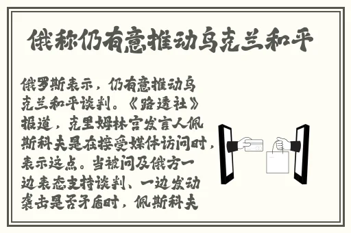 在线簧片