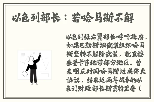 仙踪林company大陆的历史