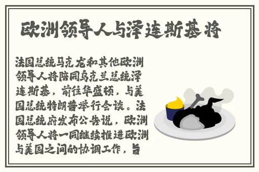 国精产品999国精产品视频