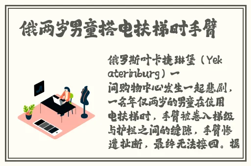 苏畅我回来了